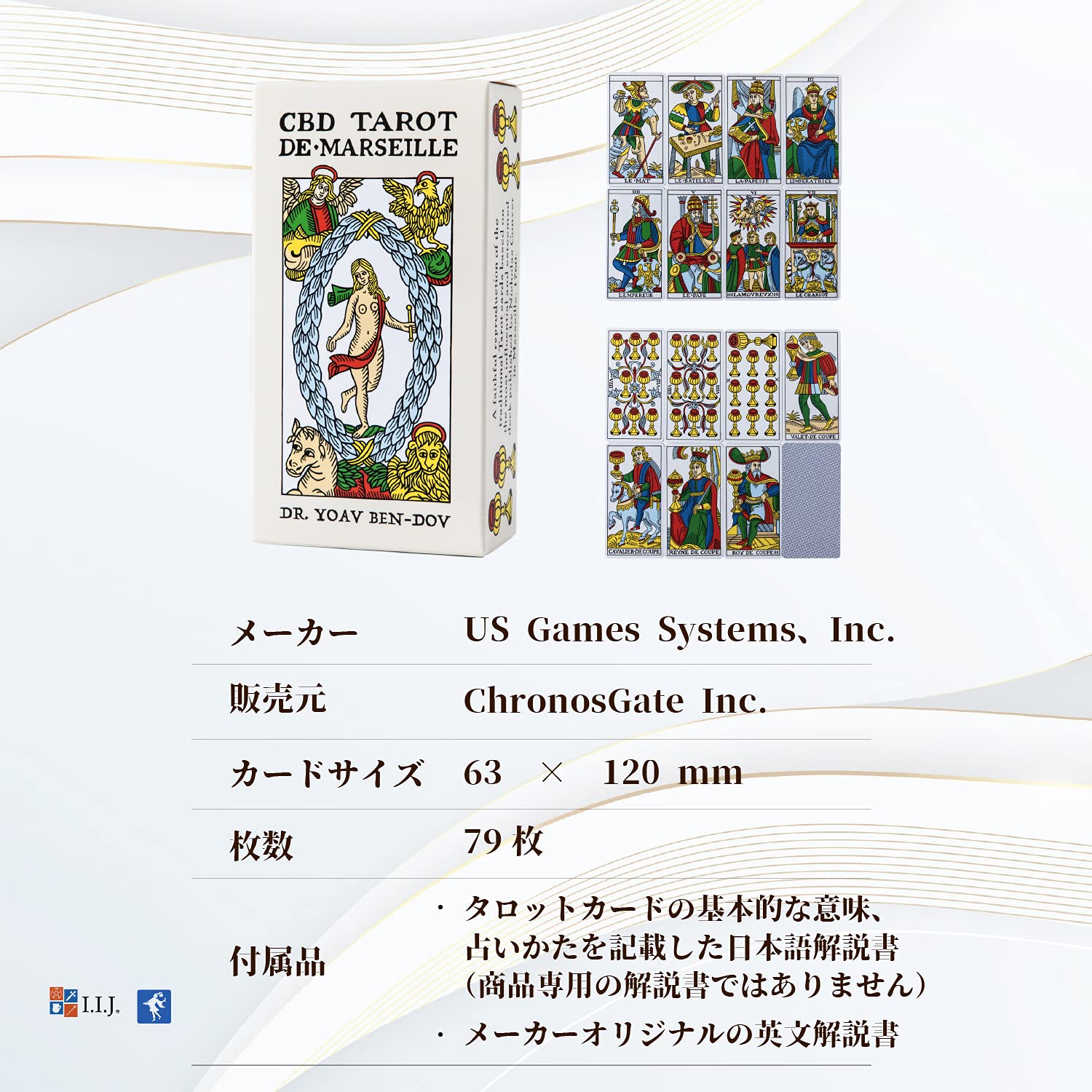 【2点セット】タロットの宇宙/CBDタロット 2点セット】タロットの宇宙/CBDタロット 2点セット】タロットの